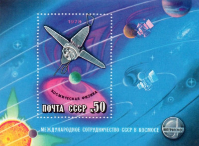 B1606 - Rusia 1978 - Cosmos,bloc neuzat,perfecta stare foto