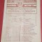 Program meci fotbal PETROLUL PLOIESTI - CS TARGOVISTE (06.04.1983)