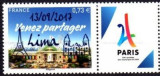 Cumpara ieftin Franta 2017 - Paris, sunpratipar Lima, neuzata
