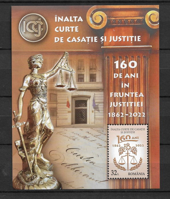 ROMANIA 2022 - INALTA CURTE DE CASATIE SI JUSTITIE, COLITA - LP 2371a