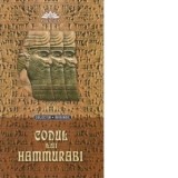 Codul lui Hammurabi