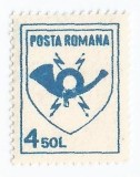 |Romania, LP 1253/1991, Emblema Postei Romane (uzuale), MNH, Nestampilat