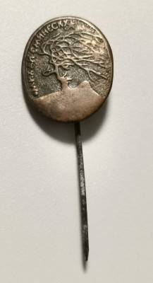 SV * Insigna Mihai Eminescu Moldova 1989 (ex URSS) * Inscripționata &amp;icirc;n chirilic * cu ac lung foto