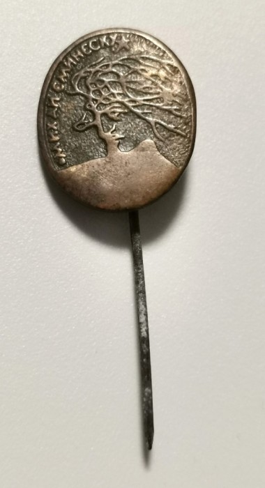 SV * Insigna Mihai Eminescu Moldova 1989 (ex URSS) * Inscripționata &icirc;n chirilic * cu ac lung