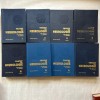 C. Arseni - Tratat de Neurologie - 8 Vol. - Completa - Stare foarte buna