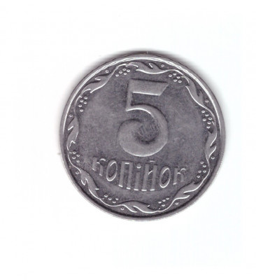 Moneda Ucraina 5 kopiiok 2005, stare foarte buna, curata foto