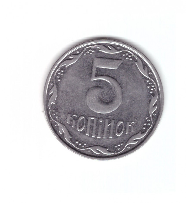 Moneda Ucraina 5 kopiiok 2005, stare foarte buna, curata