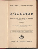 CONST. KIRITESCU - ZOOLOGIE PT. GIMNAZII LICEE SCOLI NORMALE SEMINARII .. (1932)