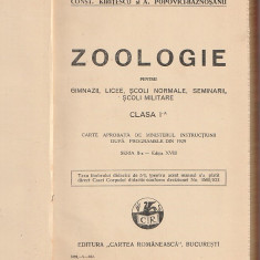 CONST. KIRITESCU - ZOOLOGIE PT. GIMNAZII LICEE SCOLI NORMALE SEMINARII .. (1932)