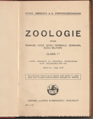 CONST. KIRITESCU - ZOOLOGIE PT. GIMNAZII LICEE SCOLI NORMALE SEMINARII .. (1932) foto