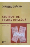 Sinteze de limba romana. Morfologia - Corneliu Craciun