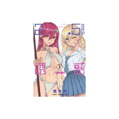 2.5 Dimensional Seduction Vol. 6