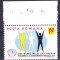 TSV$ - 1971 LP 755 ANUL INTER LUPTA IMPOTRIVA RASISMULUI DISCRIMINARII MNH/**LUX