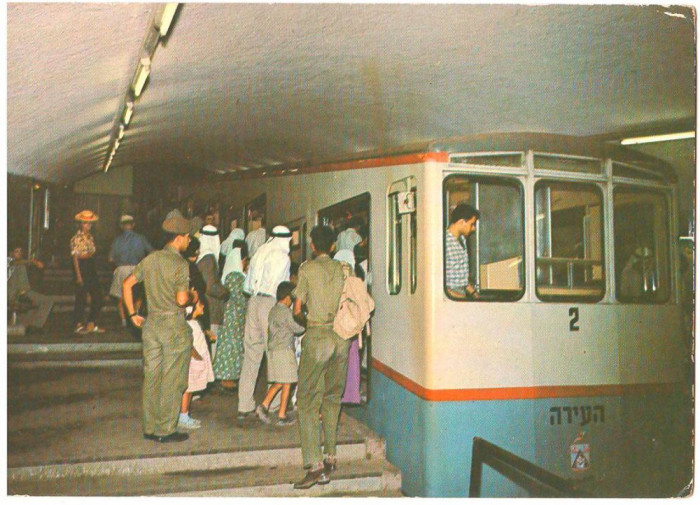 SV * Israel METROUL CARMELIT din HAIFA (subteran si funicular) * 1965