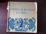 Cumpara ieftin Tancred Banateanu, Cooperativele de arta populara din R.P. Chineza, r6b