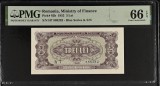 Cumpara ieftin Bancnota 3 lei 1952 serie albastră UNC gradata autentificata PMG 66 EPQ