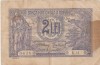 ROMANIA 2 LEI 1915 Serie 2 Cifre F