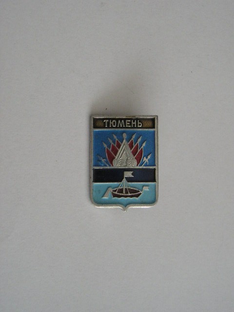 QW9 N4 73 - insigna - orase - Tomen - Rusia