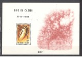 Belgia.1981 25 ani catastrofa de la Bois du Cazier:Pictura-Bl. MB.241, Nestampilat
