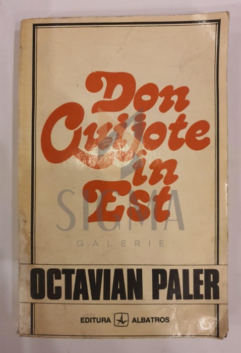 Octavian Paler