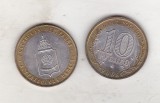 bnk mnd Rusia 10 ruble 2008 MMD , Astrahan , bimetal