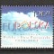 Polonia.2003 Aderarea la Uniunea Europeana MP.420