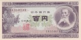 Bancnota Japonia 100 Yen (1953) - P90c UNC