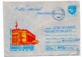 Romania 1984 Expozitia Filatelica &quot;Comunicatii si Transporturi&quot;, intreg postal, 105/1984