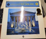 Vinil LP # &quot;Japan Press&quot; Beethoven, Alfred Brendel &ndash; Moonlight Piano Sonata No.14 / Sonata No.8 / Appassionata Piano Sonata No. 23 (VG+)