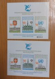 Bulgaria 1986/87 - Blocuri Europa,dant. si ned. MNH (doua poze)