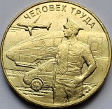 10 ruble 2020 Rusia, Transport Worker, Man of Labour, unc, Europa