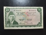 NEPAL 10 RUPII