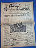 ziarul ogorul romanesc 21 aprilie 1940 - semanatul porumbului