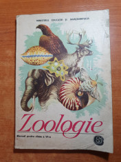 manual de zoologie pentru clasa a 6-a din anul 1989 foto
