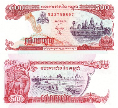 Cambodgia 500 Riels 1998 P-43b2 UNC foto
