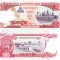 Cambodgia 500 Riels 1998 P-43b2 UNC