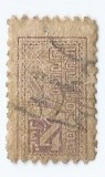 *Romania, lot 1125 cu 1 timbru fiscal cultural, 1944, oblit.