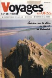 Almanah Voyages en U.R.S.S. Nr. 5 1988 Carte Bibliofilie Franceza 47 Pagini Brosata Buna Dimensiune 21x28cm