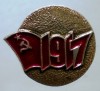 I.770 RUSIA URSS INSIGNA COMUNISTA ANIVERSARE REVOLUTIA BOLSEVICA 1917 16mm, Europa