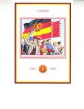 M2 ZC 16 - Colita foarte veche - Germania Democrata - DDR - comunism