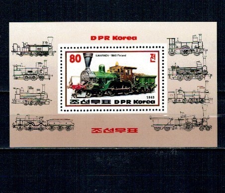 DPR Korea 1983 - Locomotive, colita neuzata