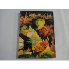THE STATE MUSEUM OF PALEKH ART - ALBUM