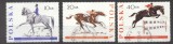 Poland 1967 Horses, used G.262