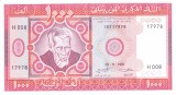 Bancnota Mauritania 1.000 Ouguiya 1981 - P3D UNC ( nepusa in circulatie - vezi descriere )