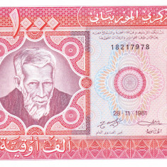 Bancnota Mauritania 1.000 Ouguiya 1981 - P3D UNC ( nepusa in circulatie )