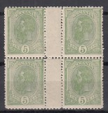 ROMANIA 1905 REGELE CAROL I SPIC DE GRAU FARA FILIGRAN 5B BLOC DE 4 CU PUNTE MNH, Nestampilat