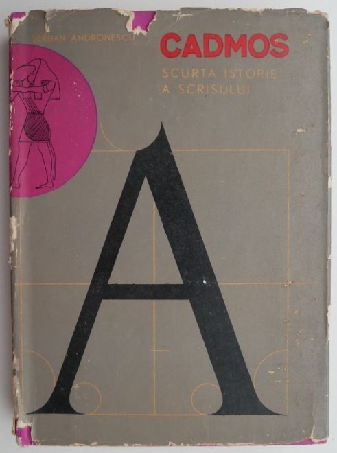 Cadmos. Scurta istorie a scrisului &ndash; Serban Andronescu