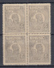 ROMANIA 1919/1922 LP 72 REGELE FERDINAND EROARE ABKLATSCH BLOC DE 4 TIMBRE MNH, Nestampilat