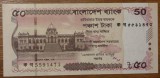 50 taka 2025, Bangladesh, UNC