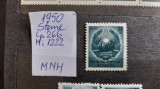 1950-Romania-Steme-Lp266-Mi1222-guma orig.-MNH
